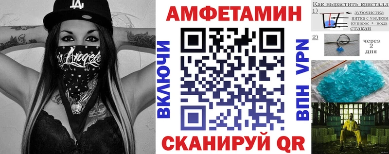 где купить наркоту  Сухой Лог  АМФ VHQ 