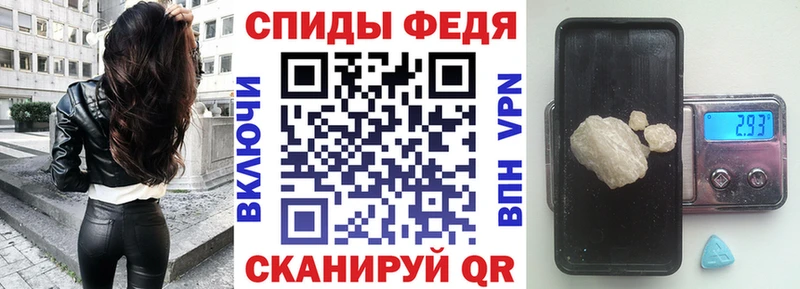АМФЕТАМИН Premium Сухой Лог