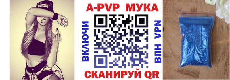 Альфа ПВП кристаллы Сухой Лог