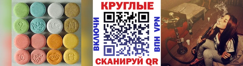 Экстази 280 MDMA  Сухой Лог 