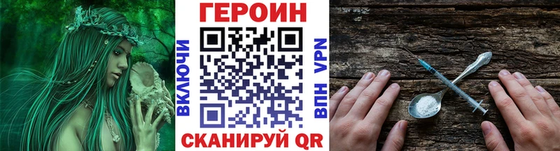 хочу   МЕГА ТОР  Героин Афган  Сухой Лог 