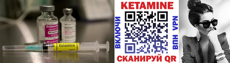 Кетамин ketamine  купить   Сухой Лог 