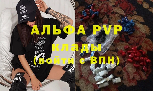 бутират Беломорск