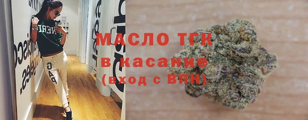 бутират Беломорск