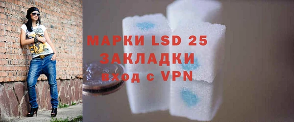 крисы Белокуриха