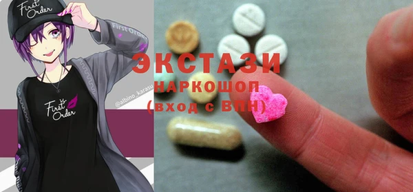ПСИЛОЦИБИНОВЫЕ ГРИБЫ Белоозёрский