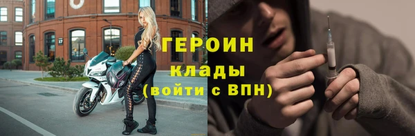 бутират Беломорск