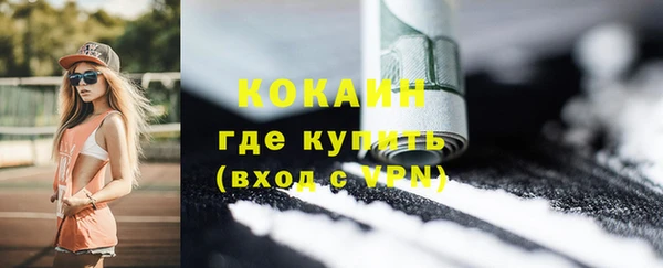 бутират Беломорск