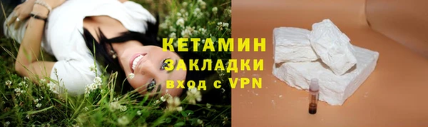 бутират Беломорск