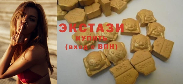 бутират Беломорск