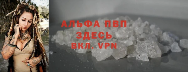 бутират Беломорск
