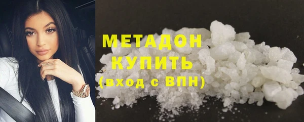 бутират Беломорск