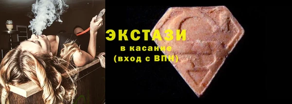 бутират Беломорск
