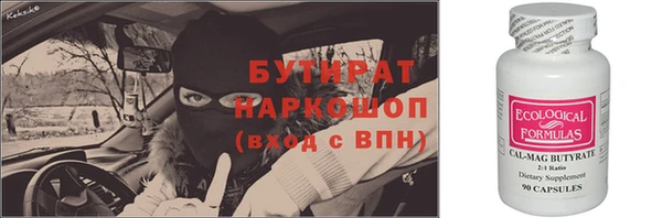 ПСИЛОЦИБИНОВЫЕ ГРИБЫ Белоозёрский