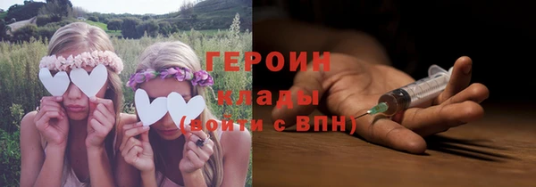 бутират Беломорск