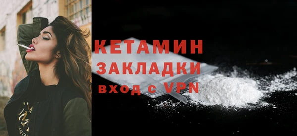 бутират Беломорск