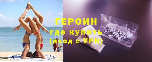 ПСИЛОЦИБИНОВЫЕ ГРИБЫ Белоозёрский