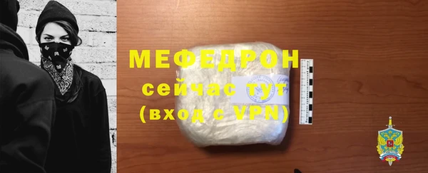 бутират Беломорск