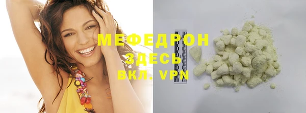 бутират Беломорск