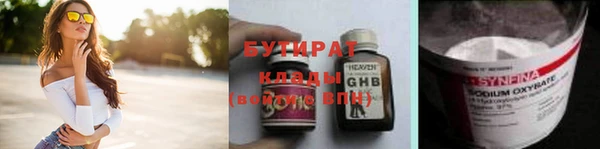 ПСИЛОЦИБИНОВЫЕ ГРИБЫ Белоозёрский