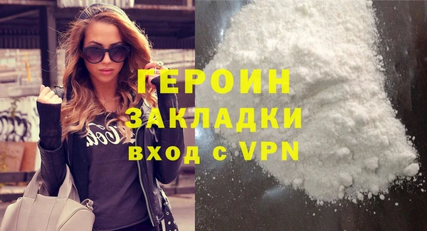 ПСИЛОЦИБИНОВЫЕ ГРИБЫ Белоозёрский