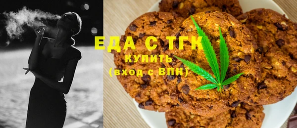 ПСИЛОЦИБИНОВЫЕ ГРИБЫ Белоозёрский