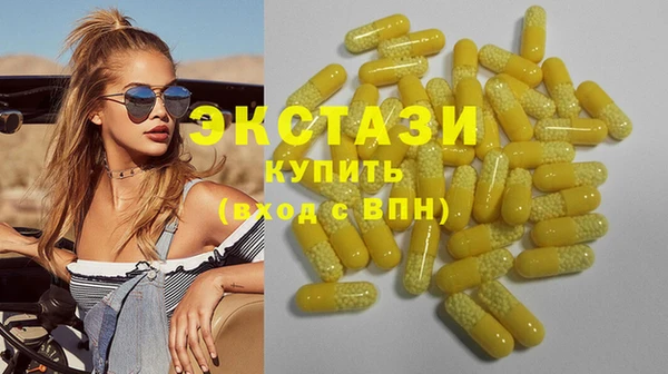бутират Беломорск