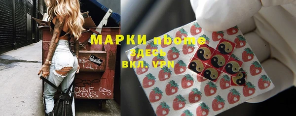 бутират Беломорск