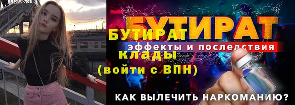 ПСИЛОЦИБИНОВЫЕ ГРИБЫ Белоозёрский
