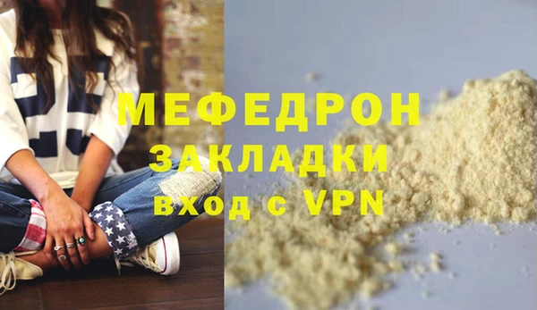 ПСИЛОЦИБИНОВЫЕ ГРИБЫ Белоозёрский