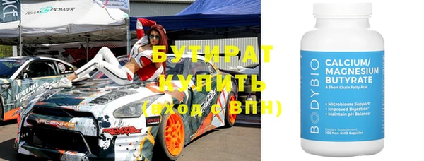крисы Белокуриха