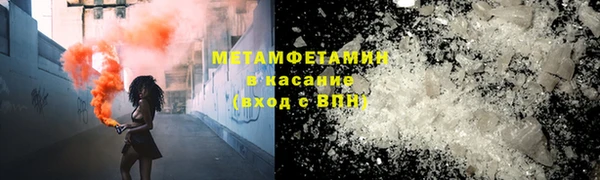 бутират Беломорск