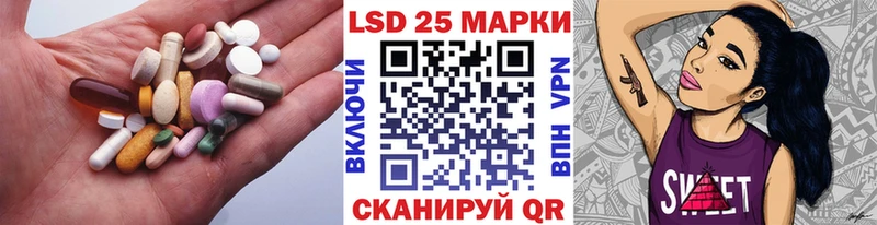 LSD-25 экстази кислота  купить наркоту  Сухой Лог 