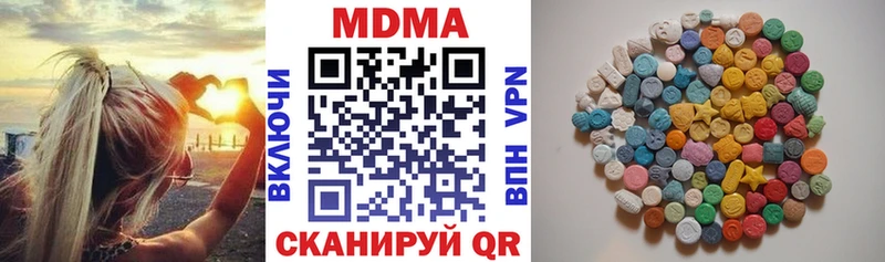 MDMA кристаллы Сухой Лог