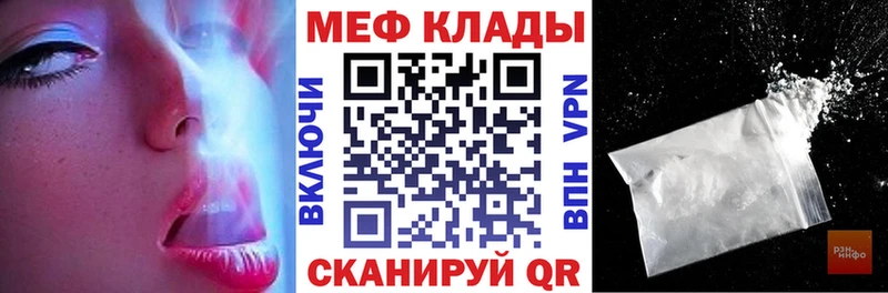 МЯУ-МЯУ mephedrone  где найти наркотики  Сухой Лог 