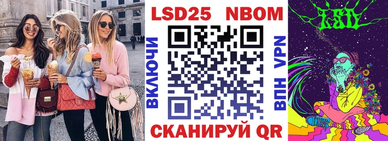 Марки NBOMe 1,5мг  купить закладку  Сухой Лог 