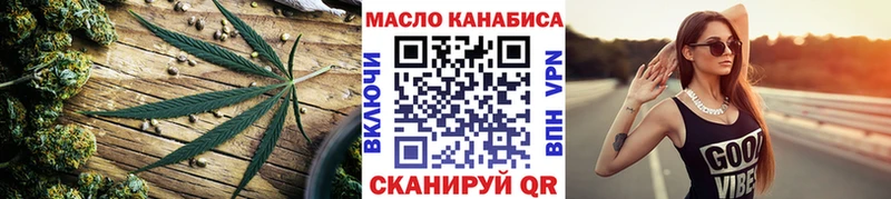 mega tor  Сухой Лог  Дистиллят ТГК вейп  купить наркотик 